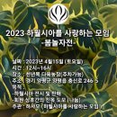 천년목 다육농장