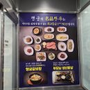 평촌 행궁 이미지