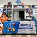 백옥약국 이미지