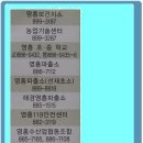 소장골고기먹는날