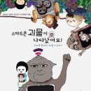 도서출판 하늘콩