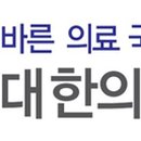 연수메디칼정형외과의원 이미지