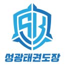 국가대표 삼성태권도장 | [이곡동][태권도][야구] 프로야구 관람다녀왔어요~~
