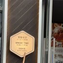일품돈까스 | 광주 운암동 돈까스 맛집 : 두툼한 고기가 일품인 돈까스 만드는 남자 운암직영점 후기