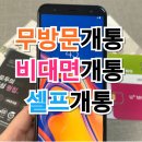 소사알뜰매장 이미지