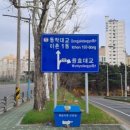 용산-이촌-174 이미지