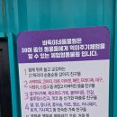 꽃사슴어린이공원 | [충남보령여행]보령 아이데리고 가볼만한곳 바둑이네동물원 개화예술공원 실내동물원 솔직후기