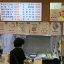 제크후라이드치킨
