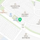 동탄하이탑공인중개사사무소 이미지