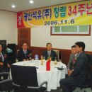 광신유통
