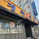 경주박가국밥 | 부산 연산 토곡 국밥 경주 박가 국밥 토곡점 섞어국밥 건더기가 혜자였던 후기