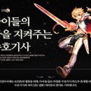 수호소프트 이미지