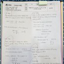 씨유 동탄리더스타워점 | 동탄신동수학학원 학생 스스로 성장하는 수학 학원의 추천 후기