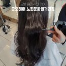 노원 미용실 추천｜준오헤어 노원문화의거리점 모발클리닉 후기, 머릿결 관리 제대로