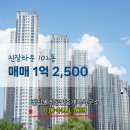 올레부동산공인중개사사무소 네이버블로그