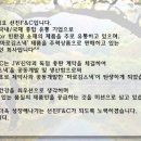 선진에프엔씨 이미지