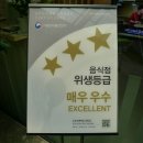 길주공원 | 부천신중동맛집 도토리편백집 중동점 이베리코 대박