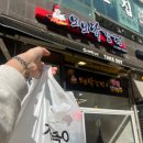 신기한치킨&강정 이미지