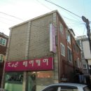 검배로 이미지