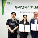 소울랩스