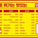 현완단겸상추튀김 이미지