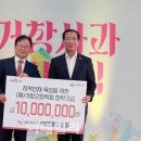 거창사과