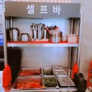 여수마트관문점