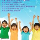 제2차 협동학습 쎄미나/2007년 유초등부 운영 계획을 위한 디자인 이미지