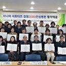메이플요양병원 아시아경제