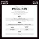 홍인사이언스 이미지