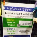 더큐이스케이프