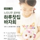 느티나무공방 이미지