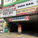 비비드 속눈썹 | 구리 속눈썹 추천｜비비드 뷰티 속눈썹펌 후기