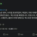 베타고랩스(주) 클리앙 새로운소식