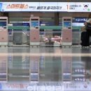 주)내쇼날항공여행사