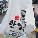 충무봉투