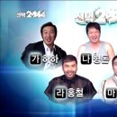 햇님.달님