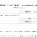 고유