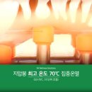 3H하단센터 이미지