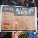 종삼육 이미지