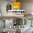 1201 | 광장12차현대홈타운 1201동 인테리어 필름 시공 후기 – 완성도 높은 마감 공개 (Part 3 시공후)