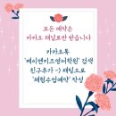 케이엔키즈영어학원 네이버블로그