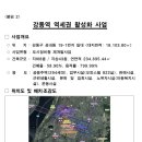 길음시장 이미지