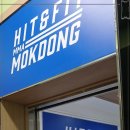 히트앤핏 목동 키즈 MMA 주짓수 이미지