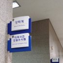 시그널모텔 이미지