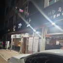 [검암 한라산] 제주 흑돼지 전문점-내돈내산 솔찍 후기
