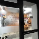 히노아지천안신부점 이미지