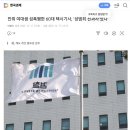 만취 여대생 성폭행한 60대 택시기사, &#39;성범죄 전과자&#39;였다 이미지