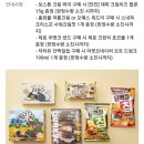 위드마롱 이미지