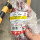 오산한우싼집